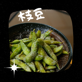 枝豆の図