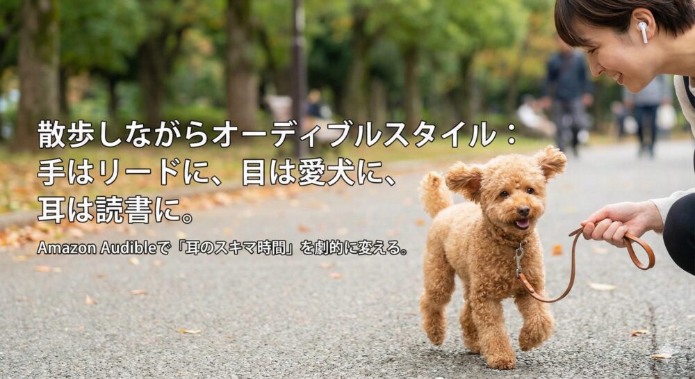 犬と散歩する楽しそうな風景