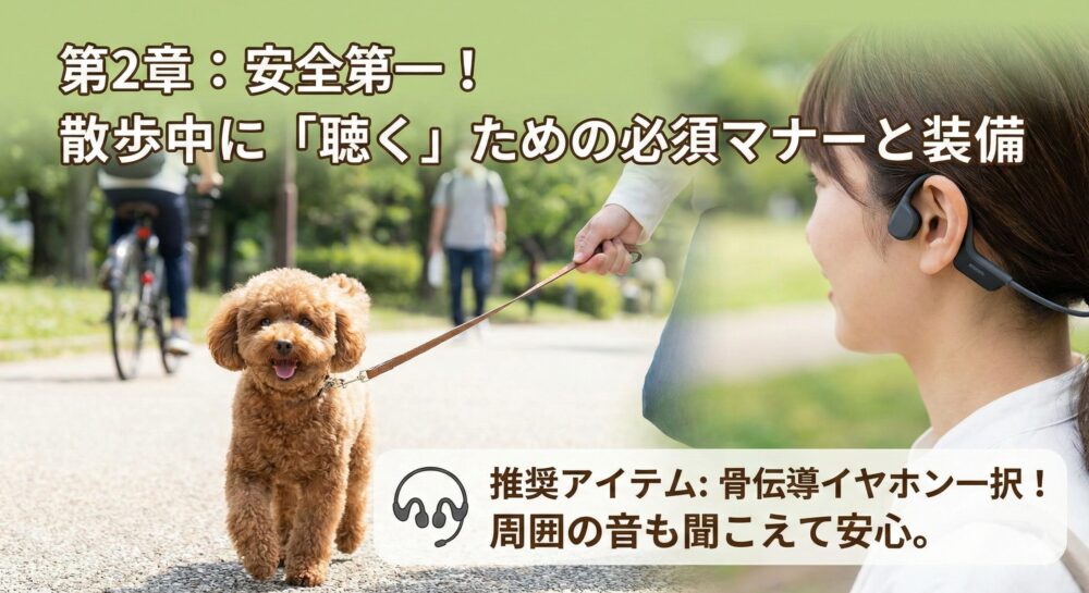 犬と散歩する人々の風景